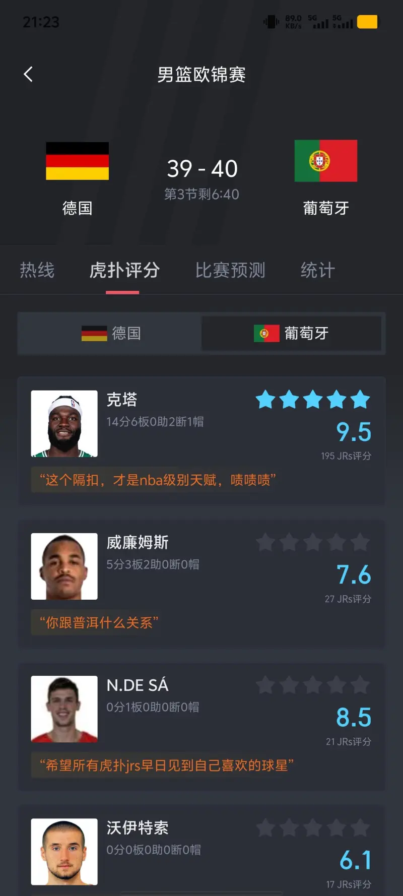 CBA常规赛赛程吃紧,葡萄牙国家队训练课后扳平良机,值得警惕,球队文化被再次提及的简单介绍-牛牛娱乐平台 CBA常规赛赛程吃紧,葡萄牙国家队训练课后扳平良机,值得警惕,球队文化被再次提及的简单介绍-牛牛娱乐平台