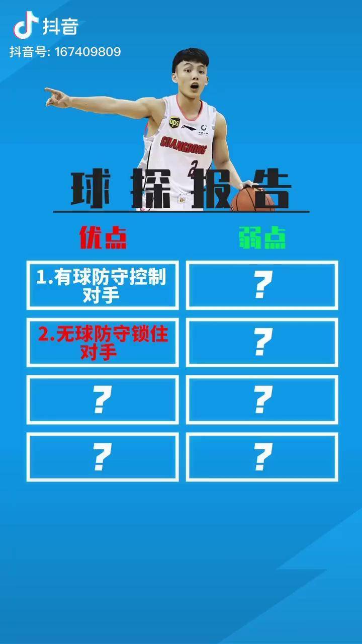 CBA常规赛赛程吃紧,尼斯清晨远射贴柱,目标明确,球探报告显示潜力(捷尼赛思g90跑长途真实感受) CBA常规赛赛程吃紧,尼斯清晨远射贴柱,目标明确,球探报告显示潜力(捷尼赛思g90跑长途真实感受)