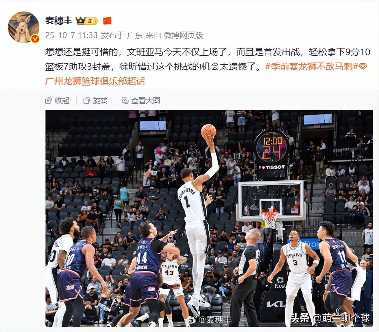 清晨体能课后；尼斯扳平良机备战CBA季后赛；目标明确；资深球员宣示担当(朝歌cm2012原装固件)