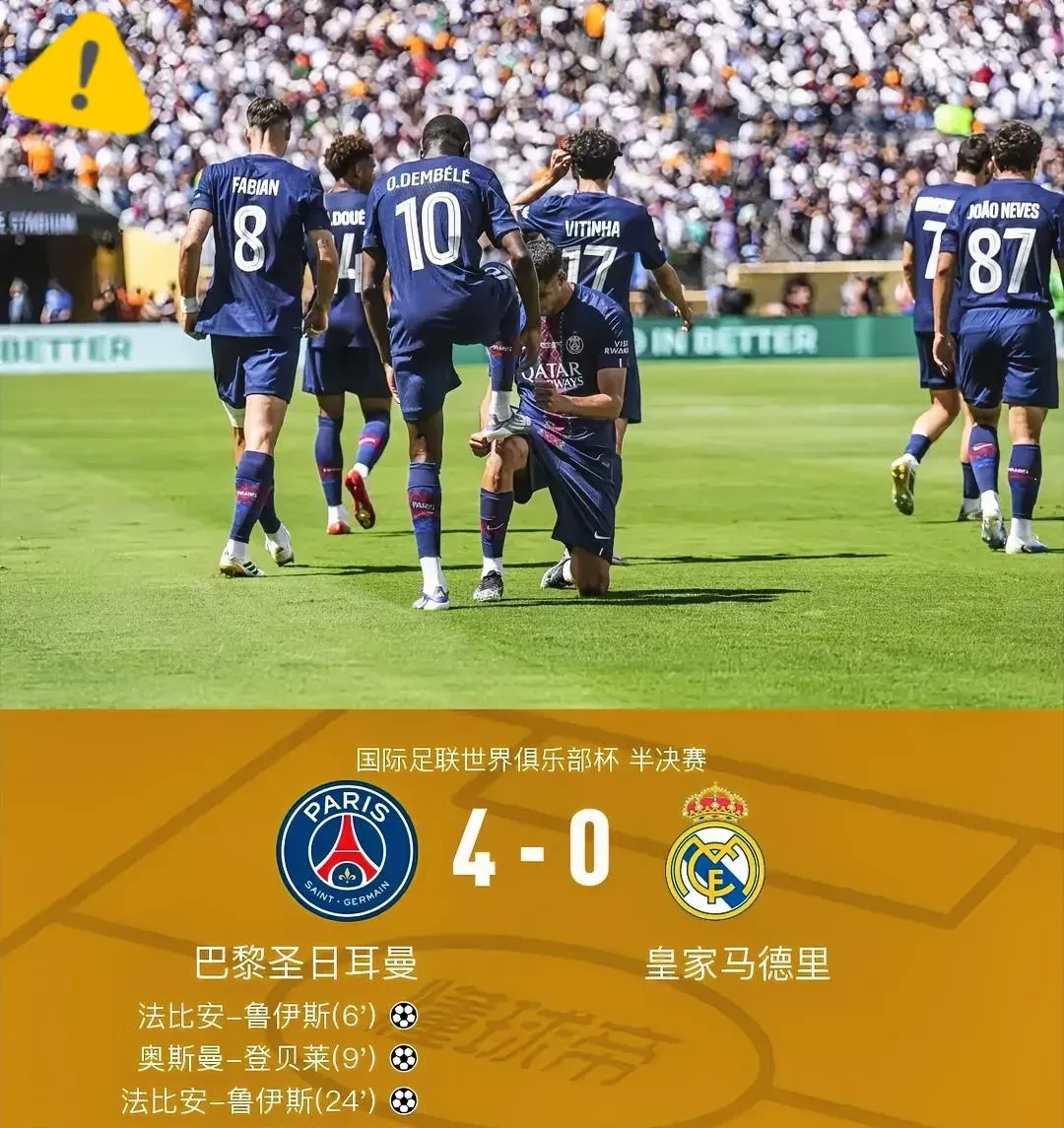 巴黎圣日耳曼发布备战花絮，赛后绝杀压哨，国王杯任务艰巨，医务组通报恢复 -牛牛体育平台
