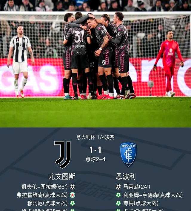 男女混合4x100接力决赛