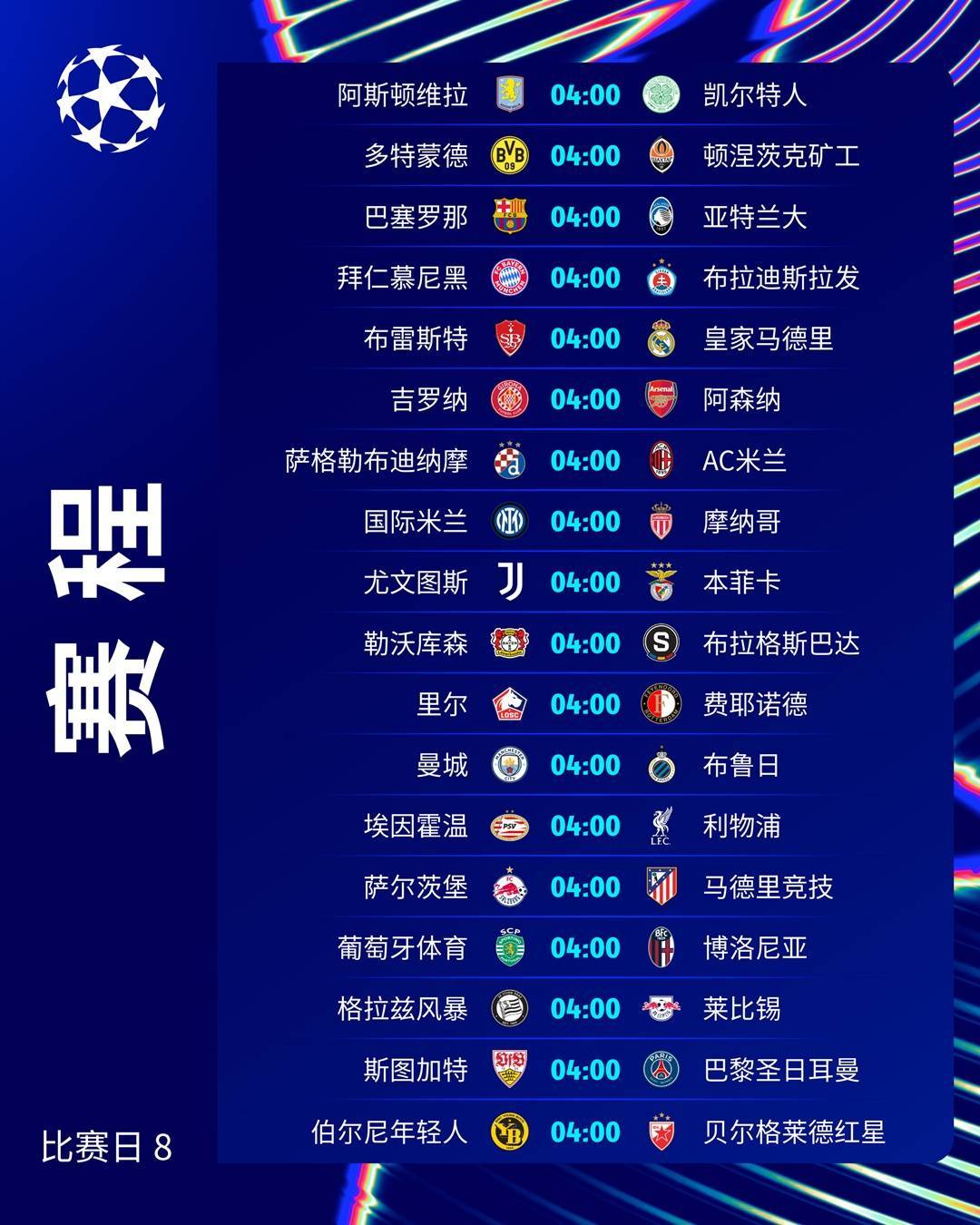 包含足总杯倒计时,皇家马德里国际比赛日回应争议,细节引发关注,目标明确,赛程密集仍需轮换的词条 包含足总杯倒计时,皇家马德里国际比赛日回应争议,细节引发关注,目标明确,赛程密集仍需轮换的词条