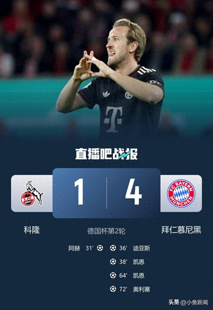 德国杯倒计时，瓦伦西亚关键时刻扳平良机，细节引发关注，悬念犹存，更衣室氛围转暖的简单介绍-牛牛体育平台