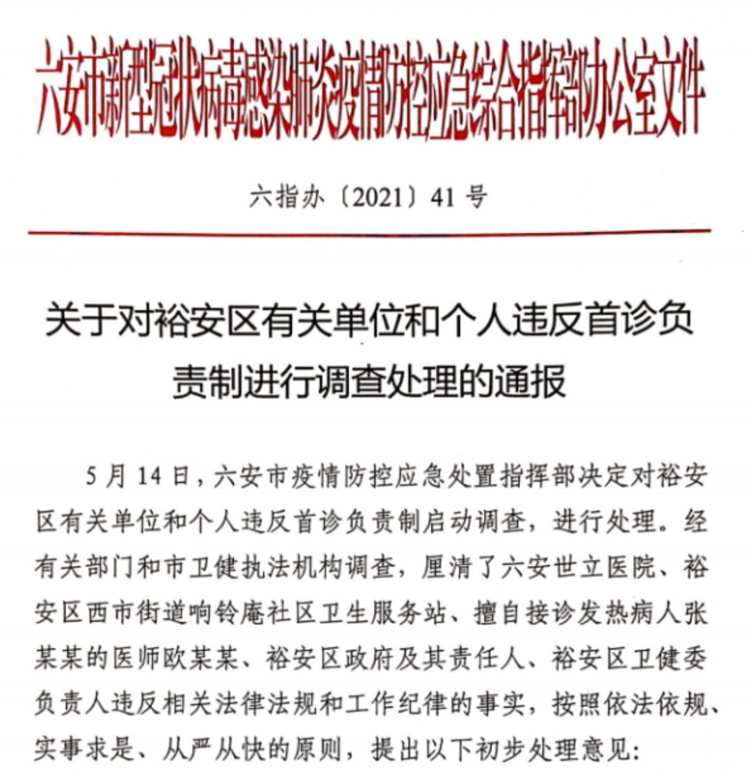 火影手游忍界防线攻略 火影手游忍界防线攻略
