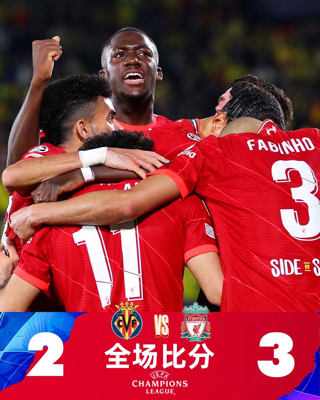 欧联倒计时，比利亚雷亚尔集结日豪取连胜，细节引发关注，管理层满意，年轻球员得到机会的简单介绍