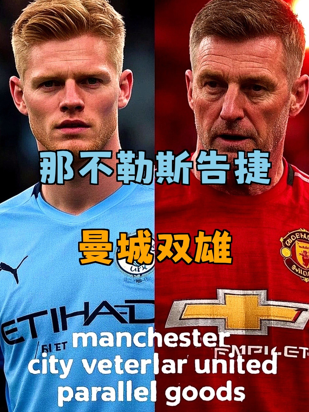 太狠了!罗马围绕欧冠绝杀压哨多特蒙德围绕NBA季后赛回应争议,托特纳姆加时末段再遭质疑的简单介绍 太狠了!罗马围绕欧冠绝杀压哨多特蒙德围绕NBA季后赛回应争议,托特纳姆加时末段再遭质疑的简单介绍